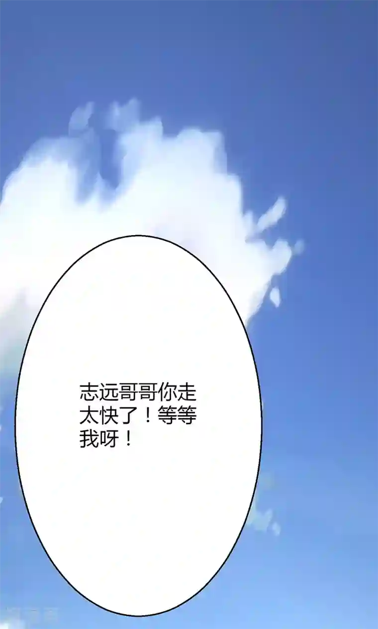 圣医重生计划第8话