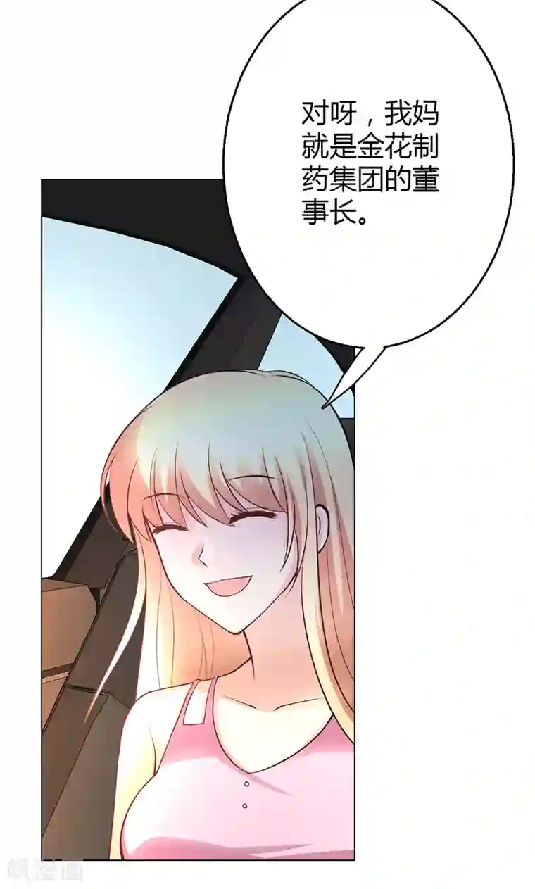 圣医重生计划第8话