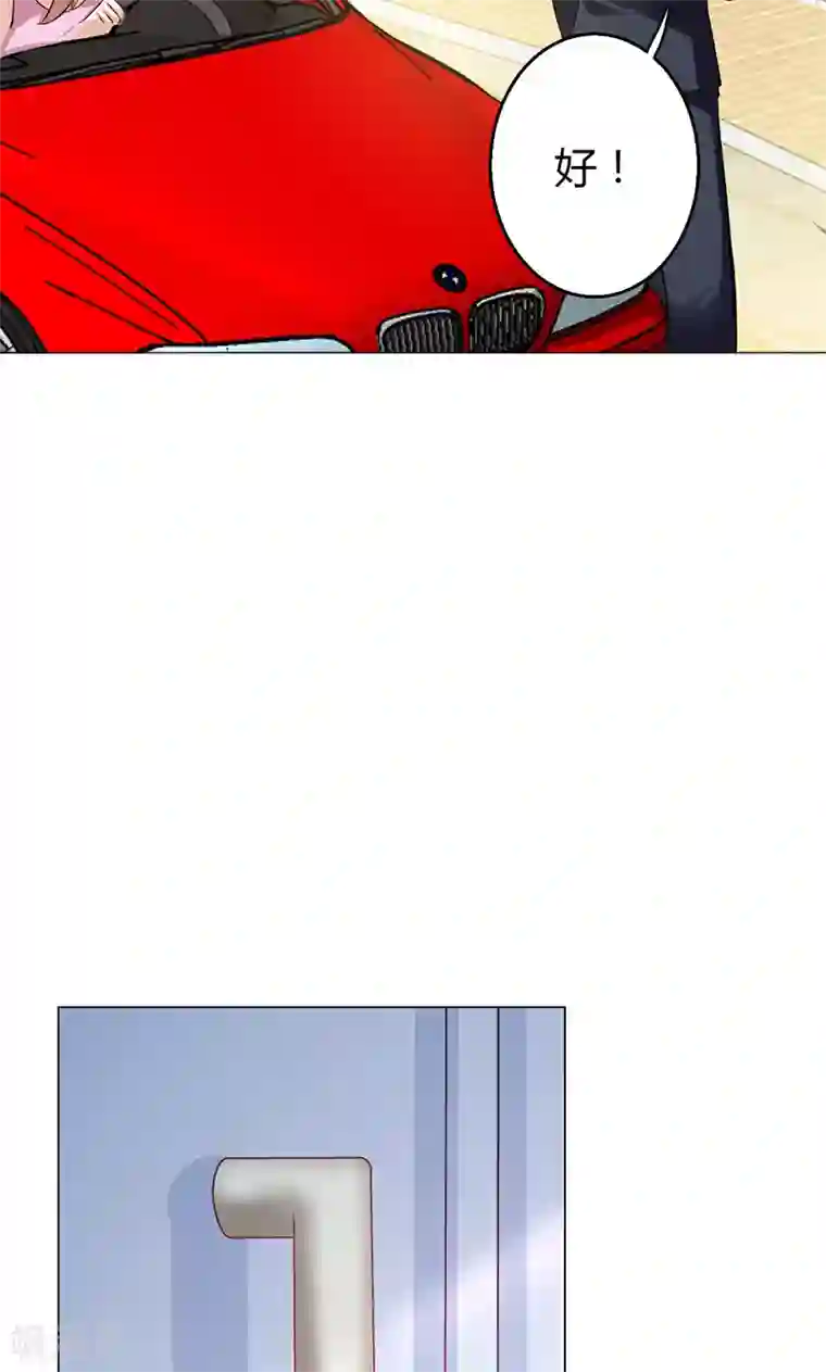 圣医重生计划第8话