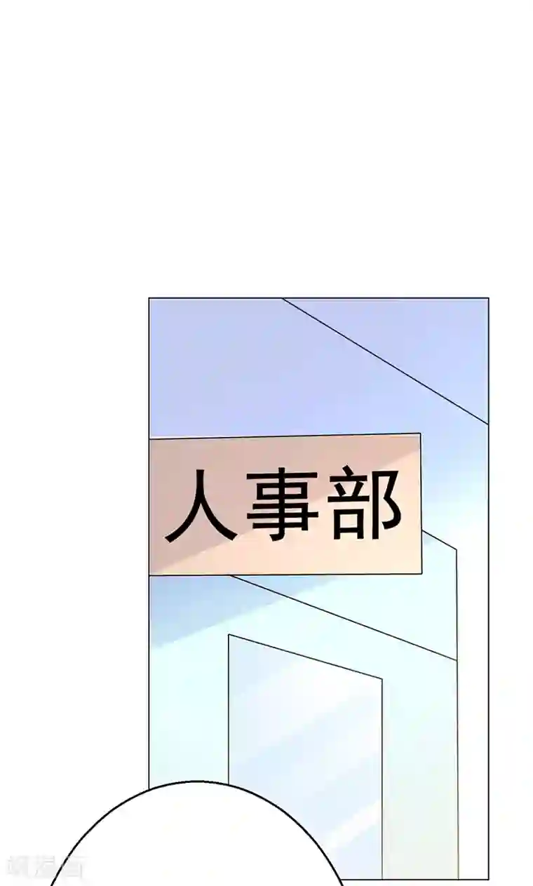 圣医重生计划第8话