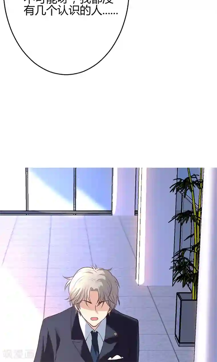 圣医重生计划第8话