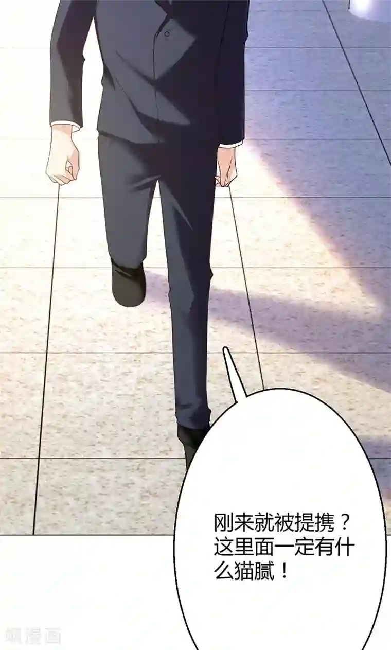 圣医重生计划第8话