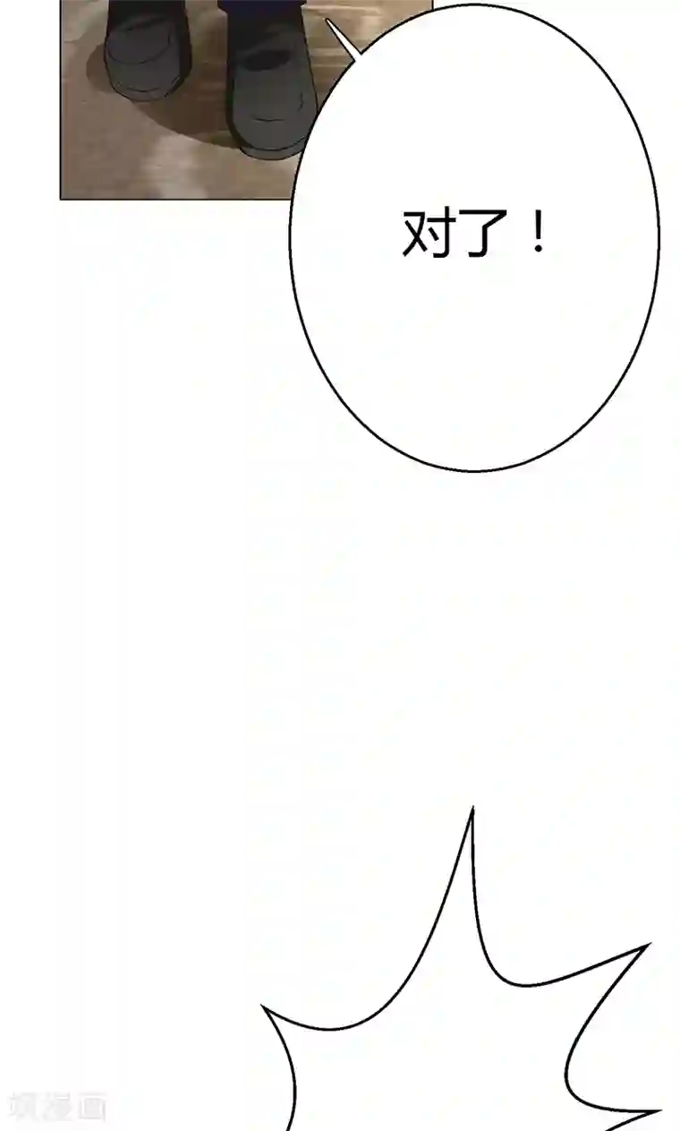 圣医重生计划第8话