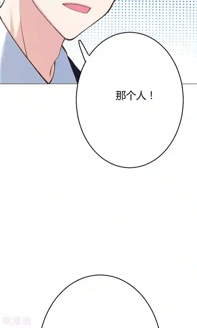 圣医重生计划第8话