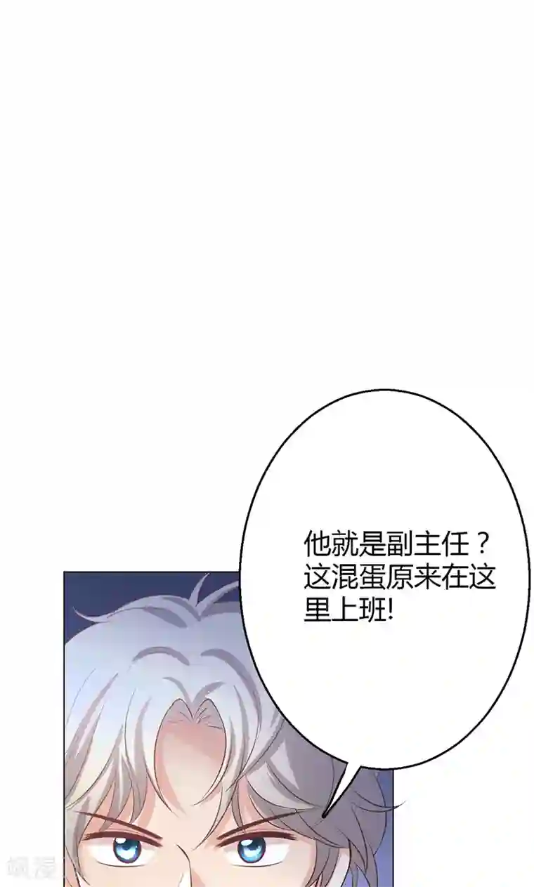 圣医重生计划第8话