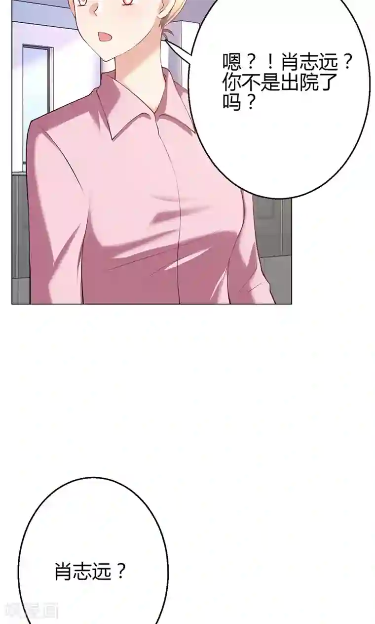 圣医重生计划第8话