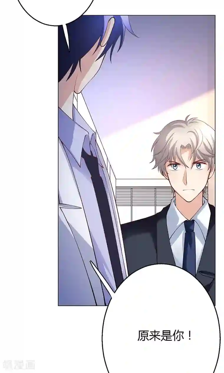 圣医重生计划第8话