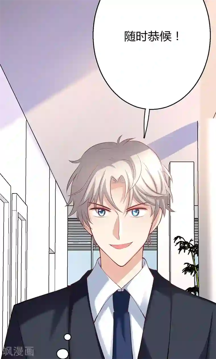 圣医重生计划第8话