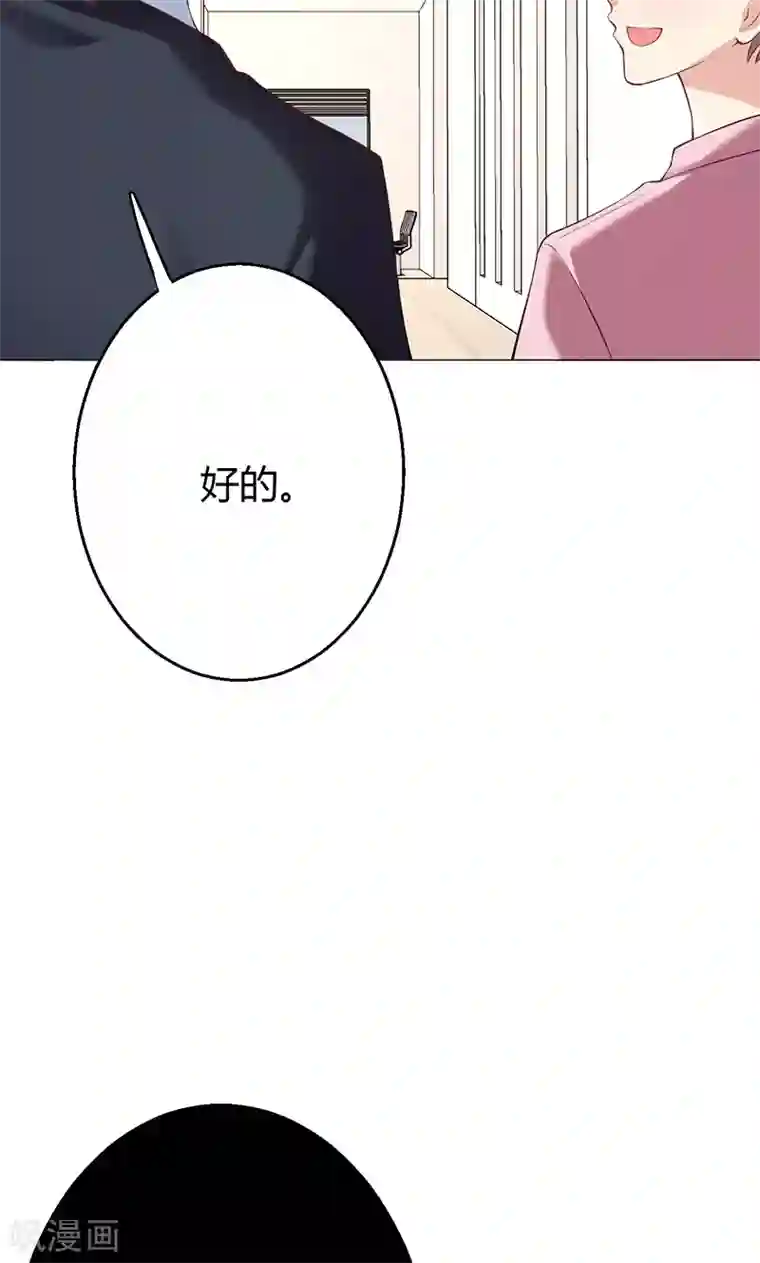 圣医重生计划第8话