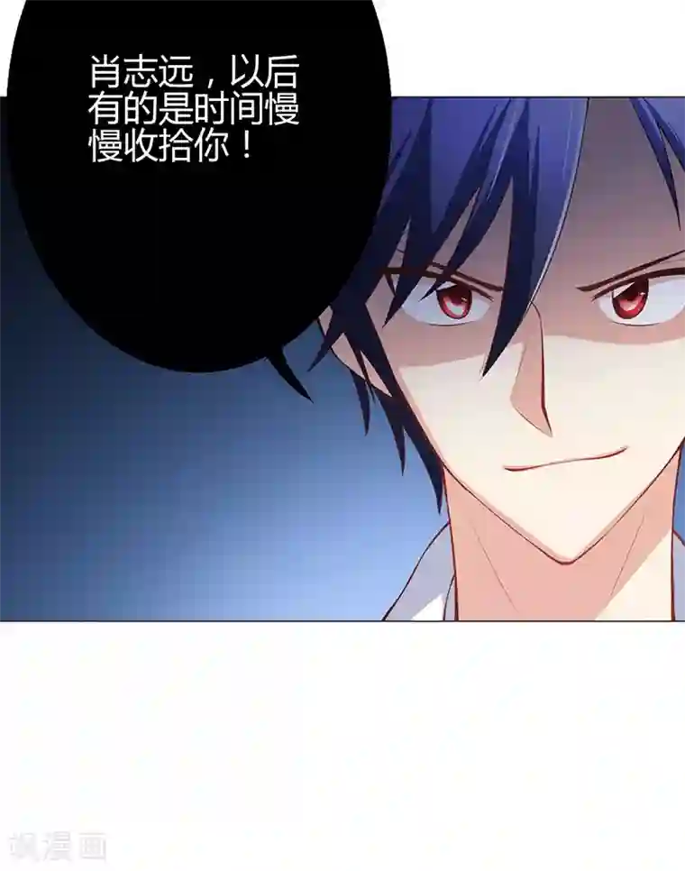 圣医重生计划第8话