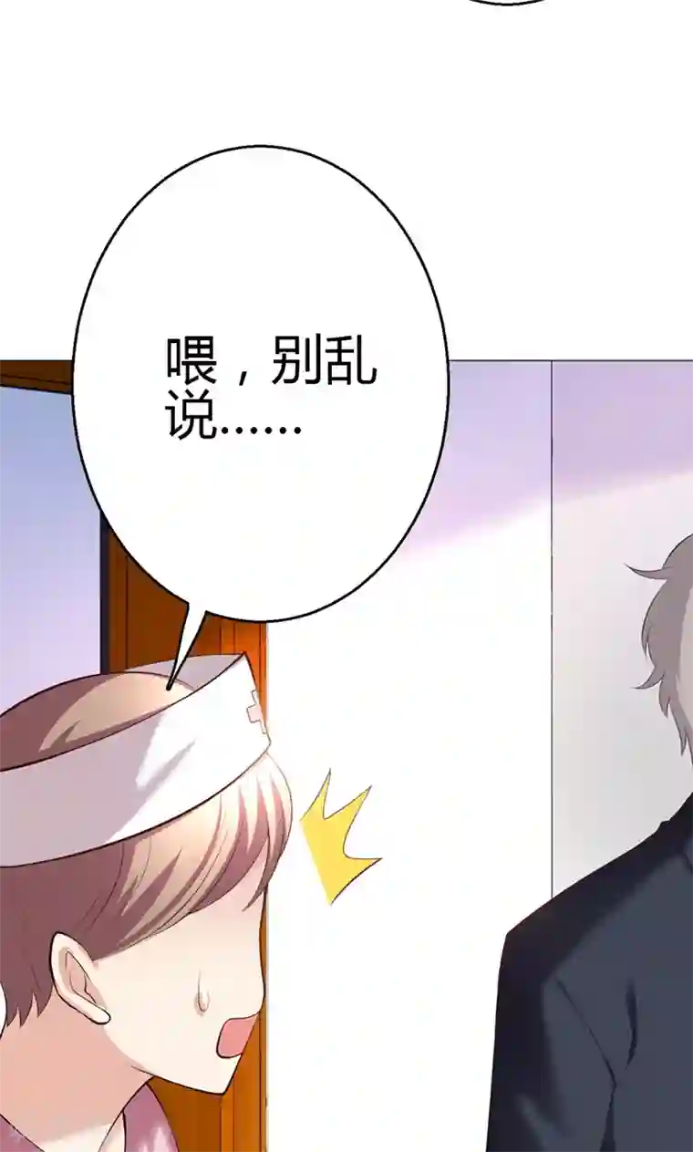 圣医重生计划第9话