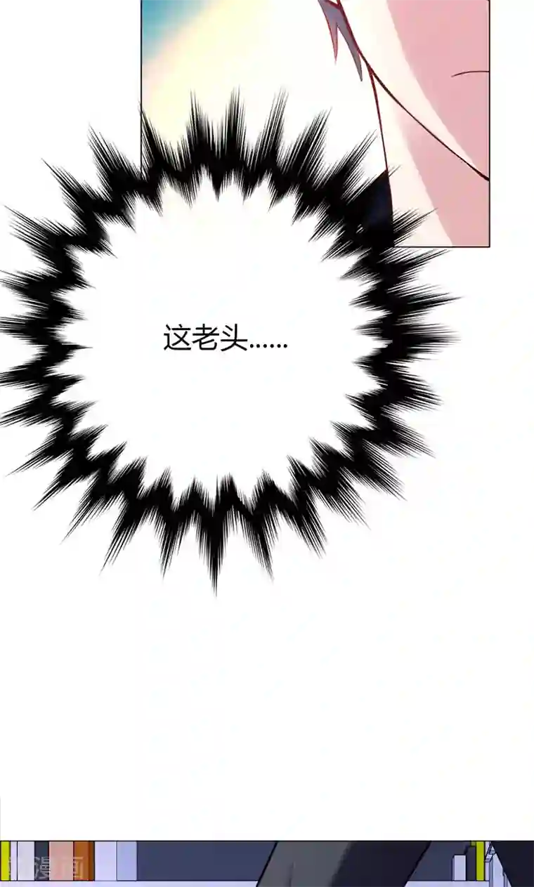 圣医重生计划第9话