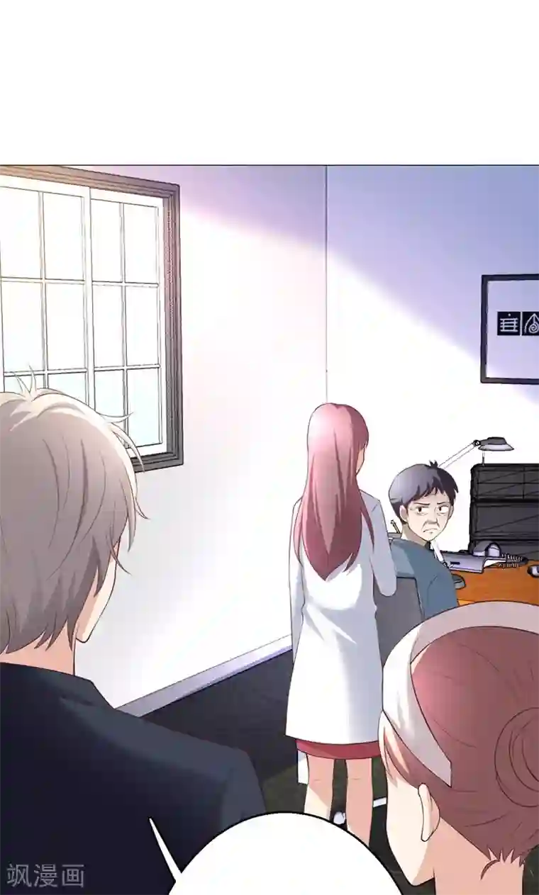 圣医重生计划第9话