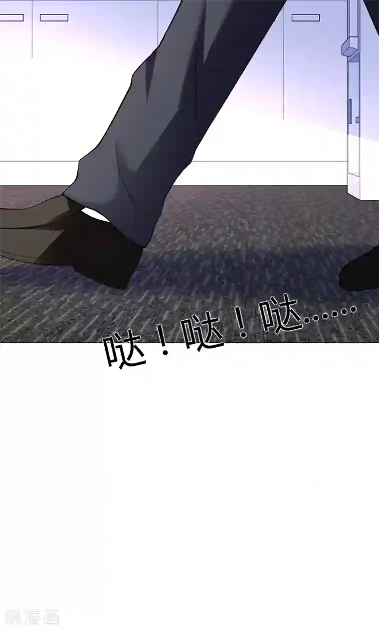 圣医重生计划第9话