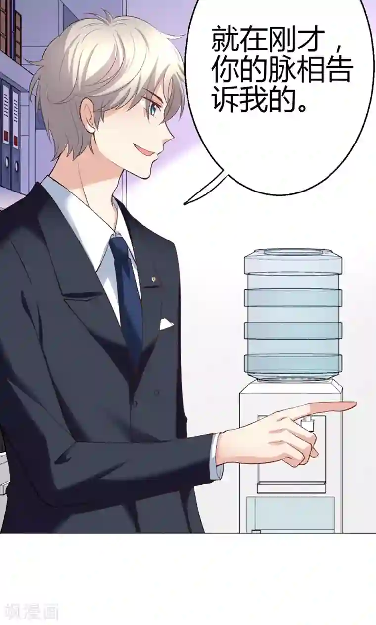 圣医重生计划第9话