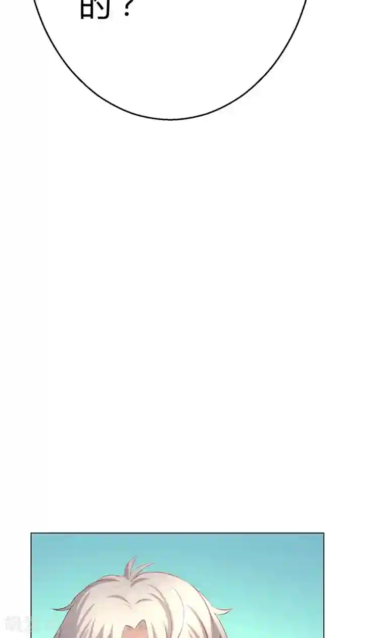 圣医重生计划第9话