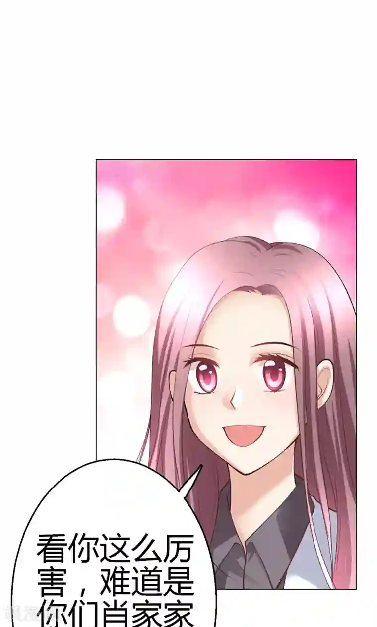 圣医重生计划第9话