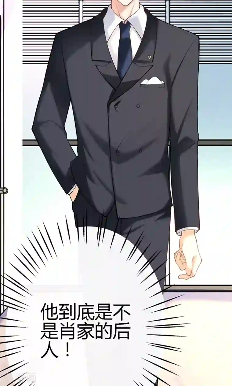 圣医重生计划第9话