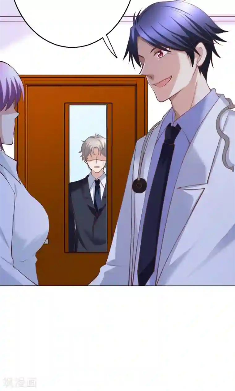 圣医重生计划第9话