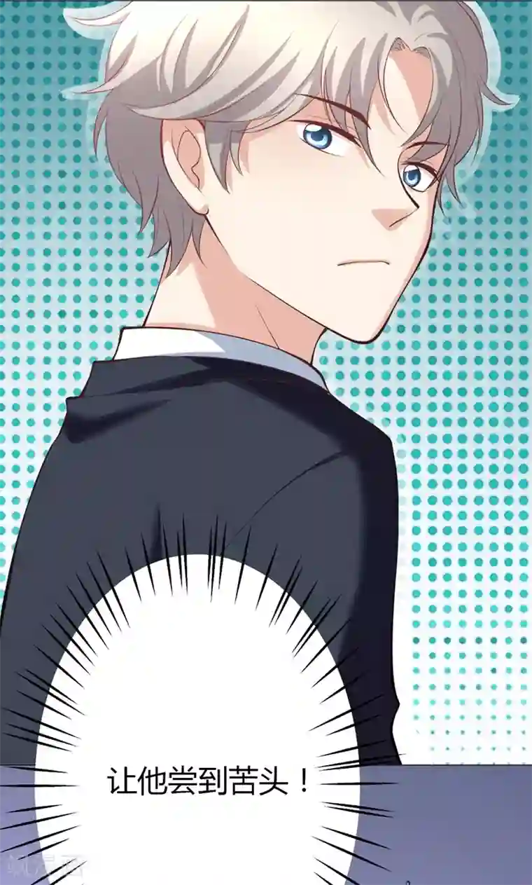 圣医重生计划第9话