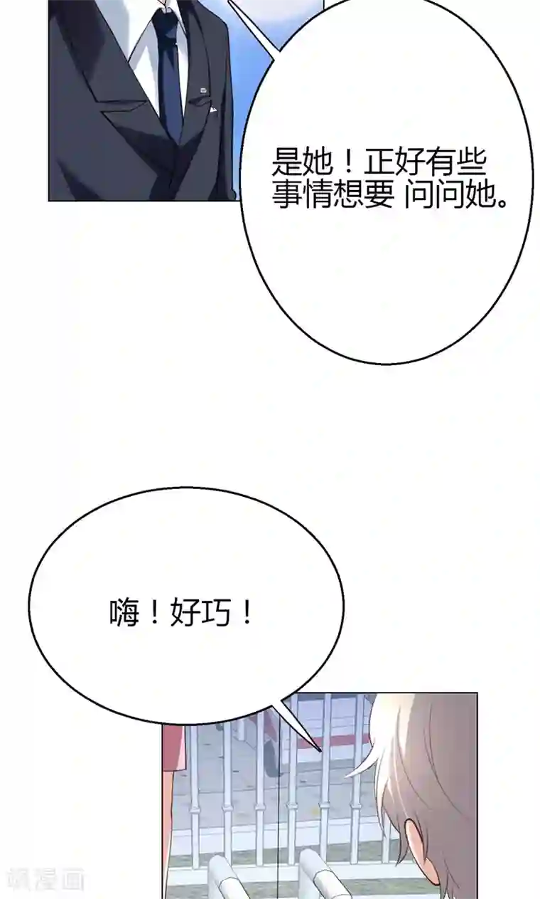 圣医重生计划第9话