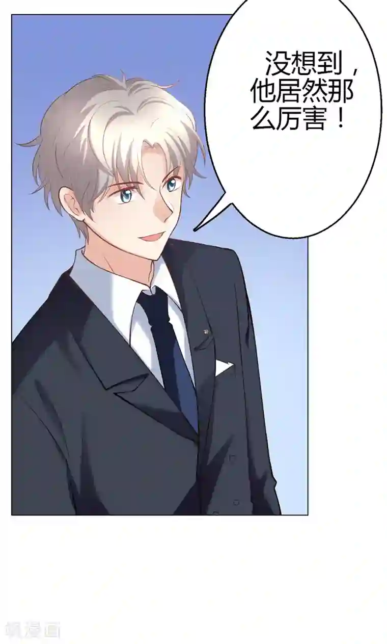 圣医重生计划第10话