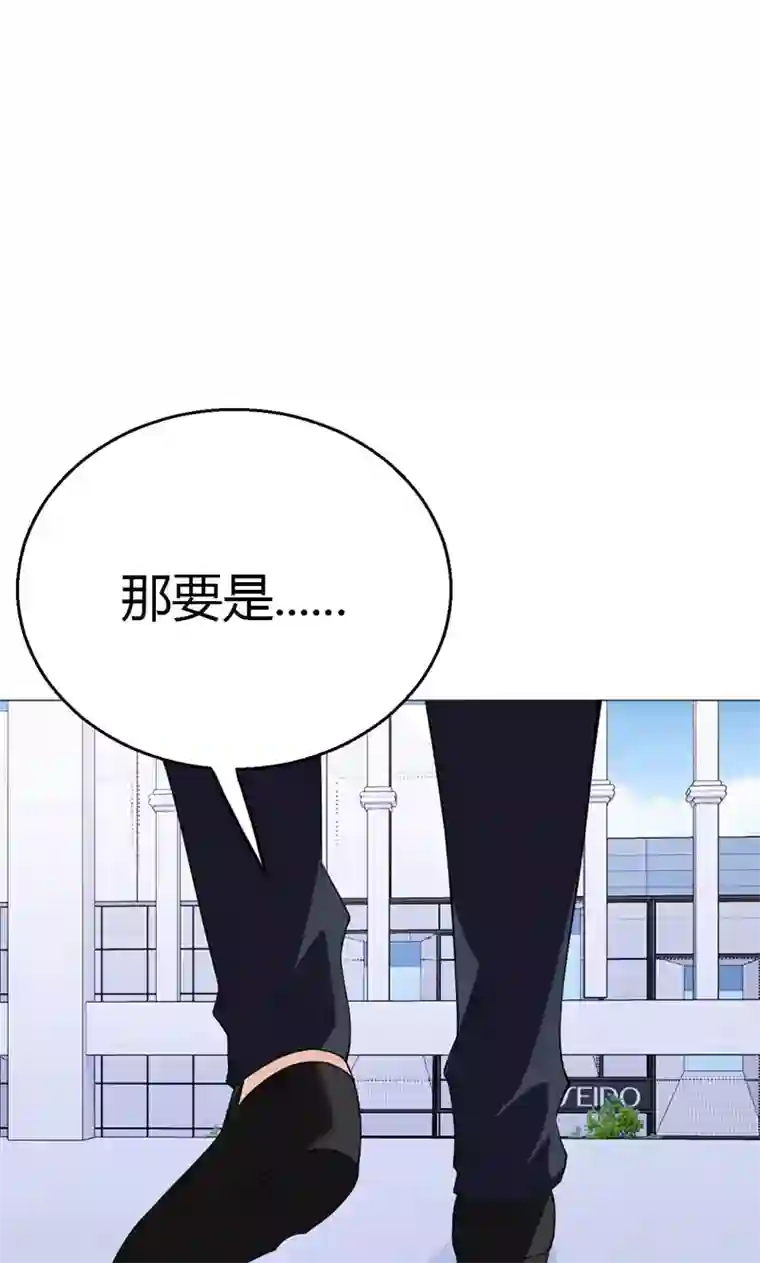 圣医重生计划第10话