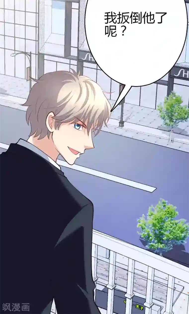 圣医重生计划第10话