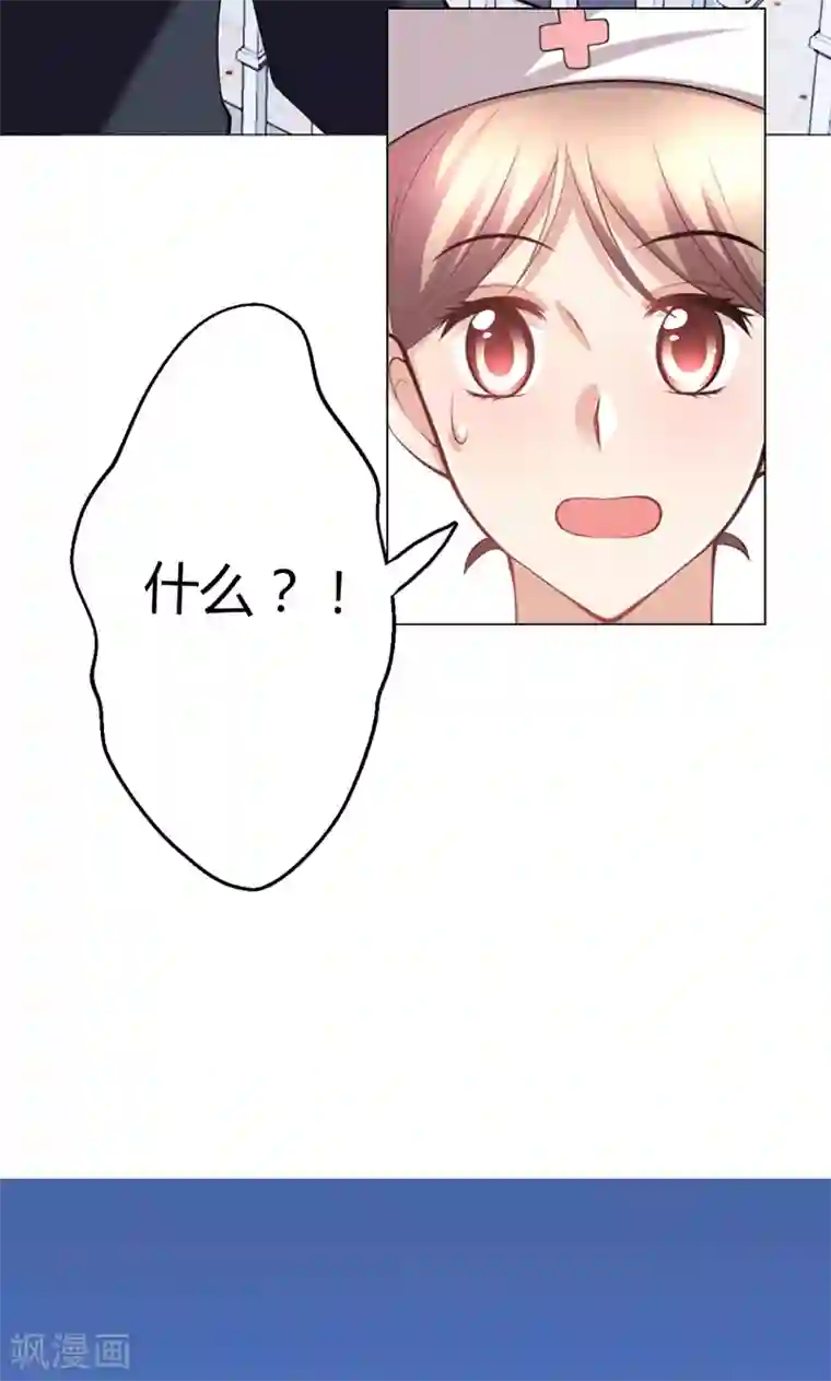 圣医重生计划第10话