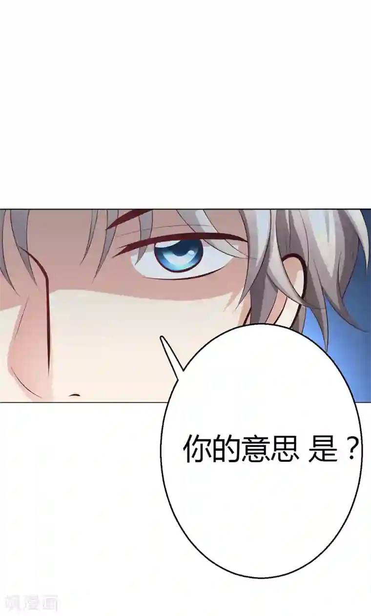 圣医重生计划第10话