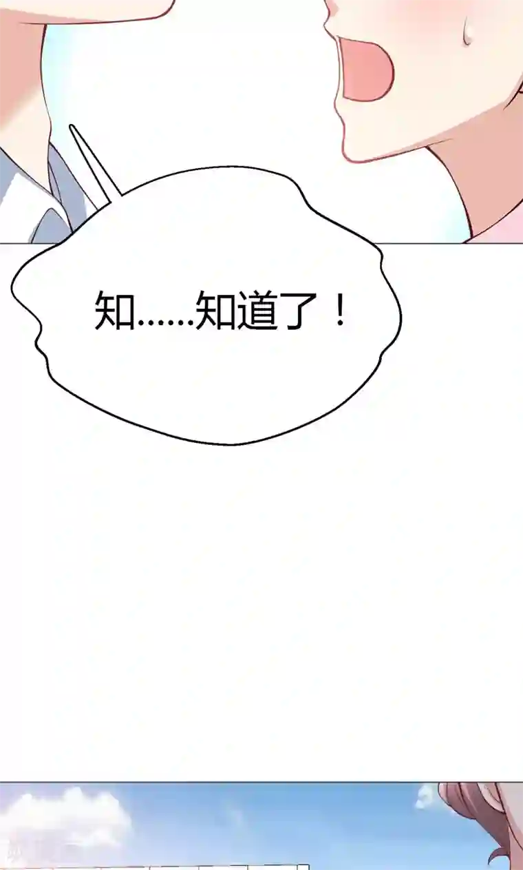 圣医重生计划第10话