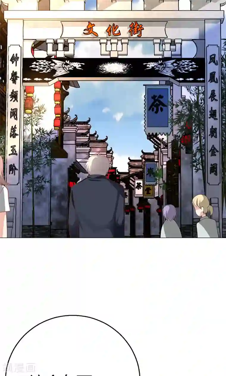 圣医重生计划第10话