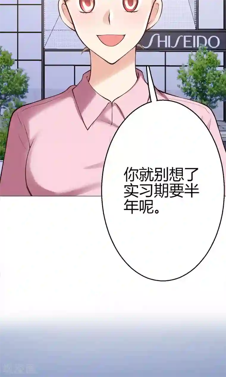 圣医重生计划第10话