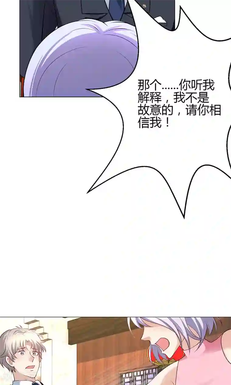 圣医重生计划第10话