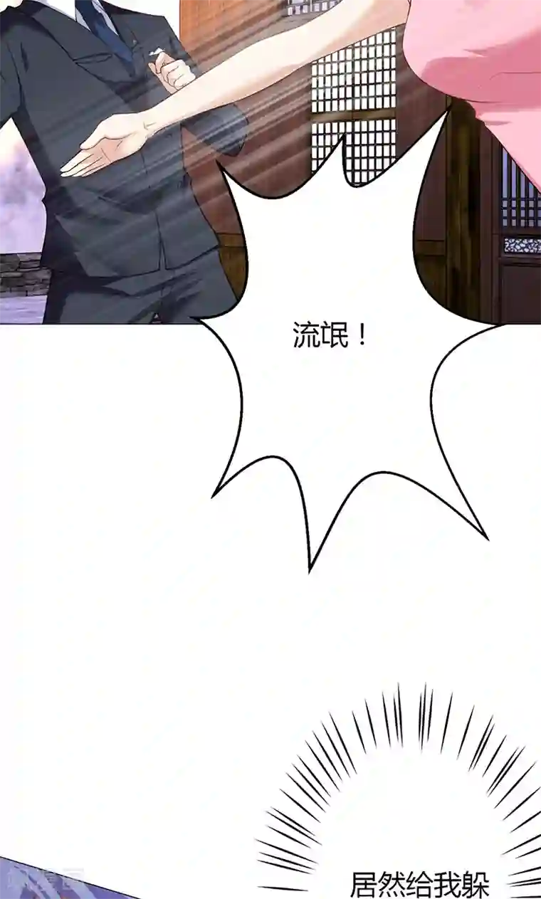 圣医重生计划第10话