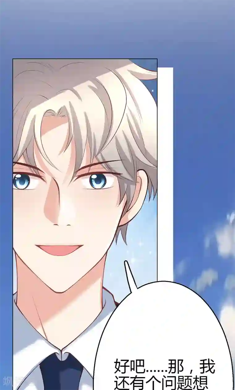 圣医重生计划第10话