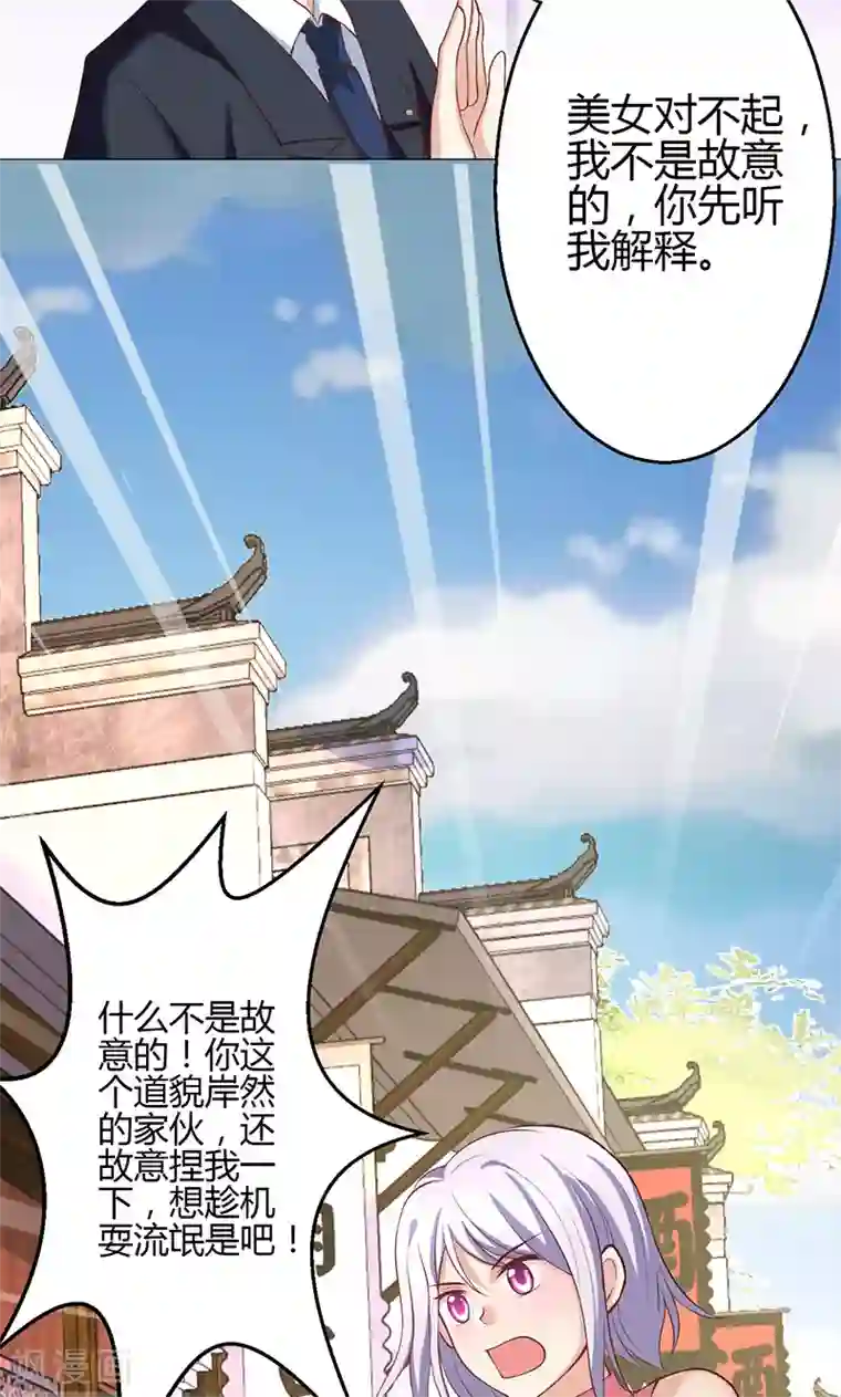 圣医重生计划第10话