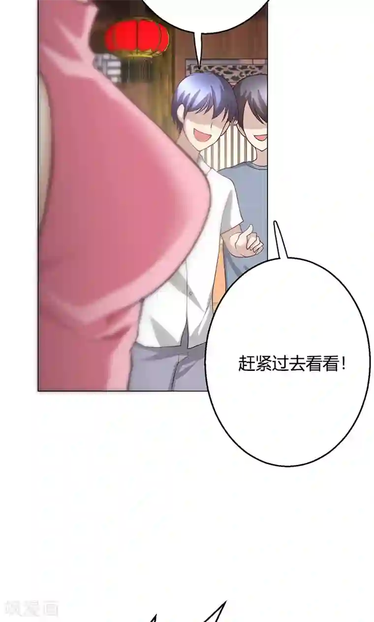 圣医重生计划第10话