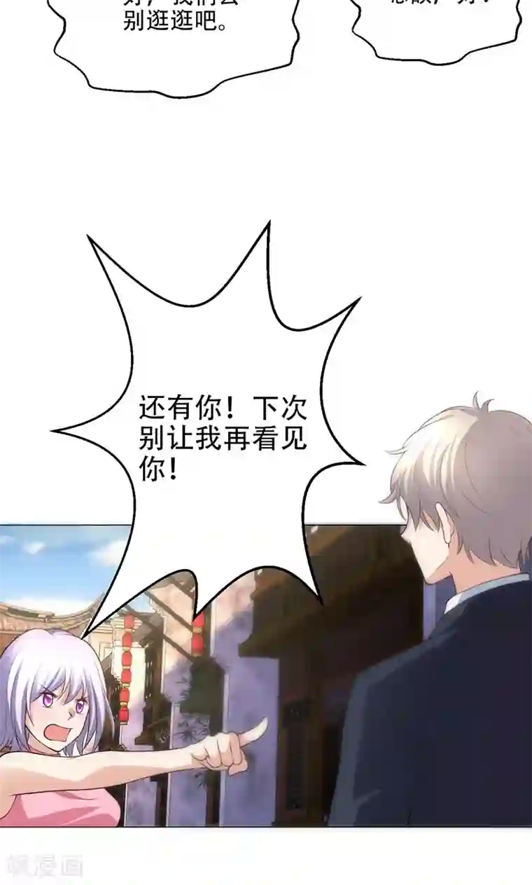 圣医重生计划第10话