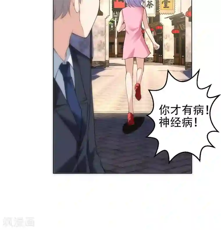 圣医重生计划第10话