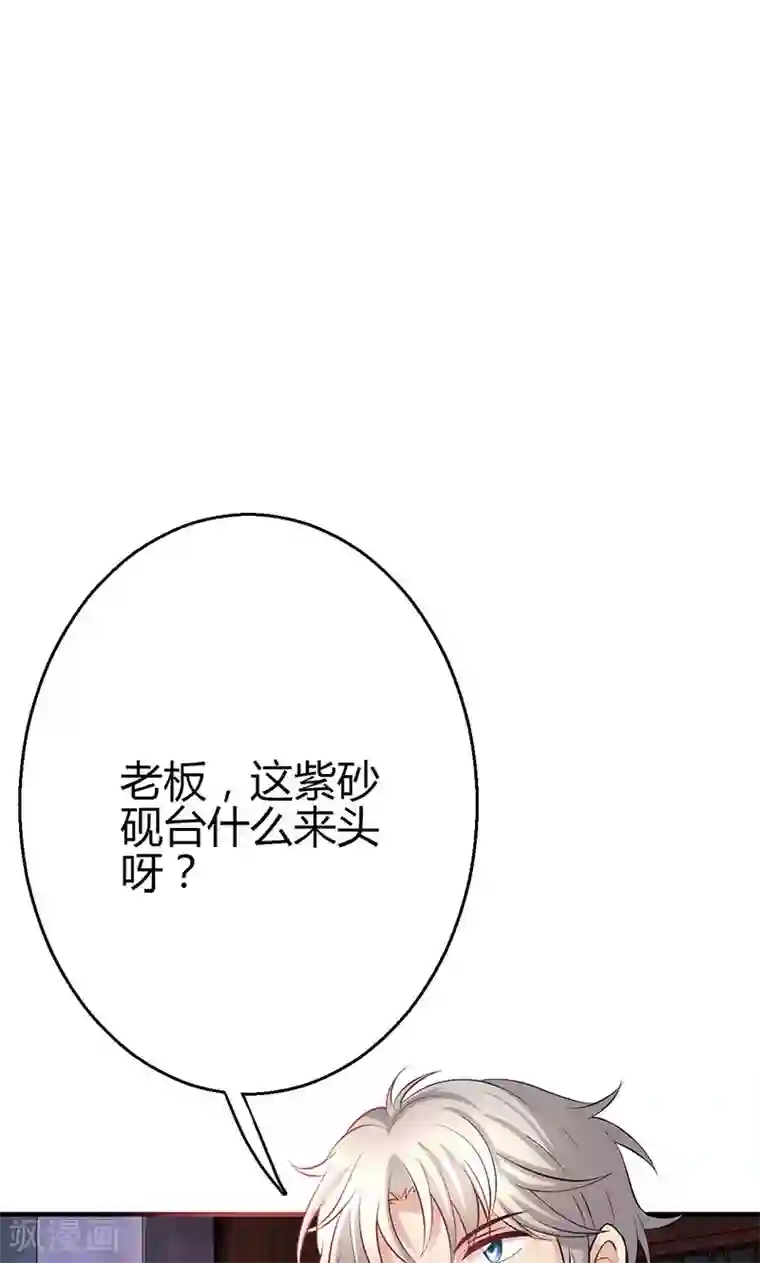 圣医重生计划第11话