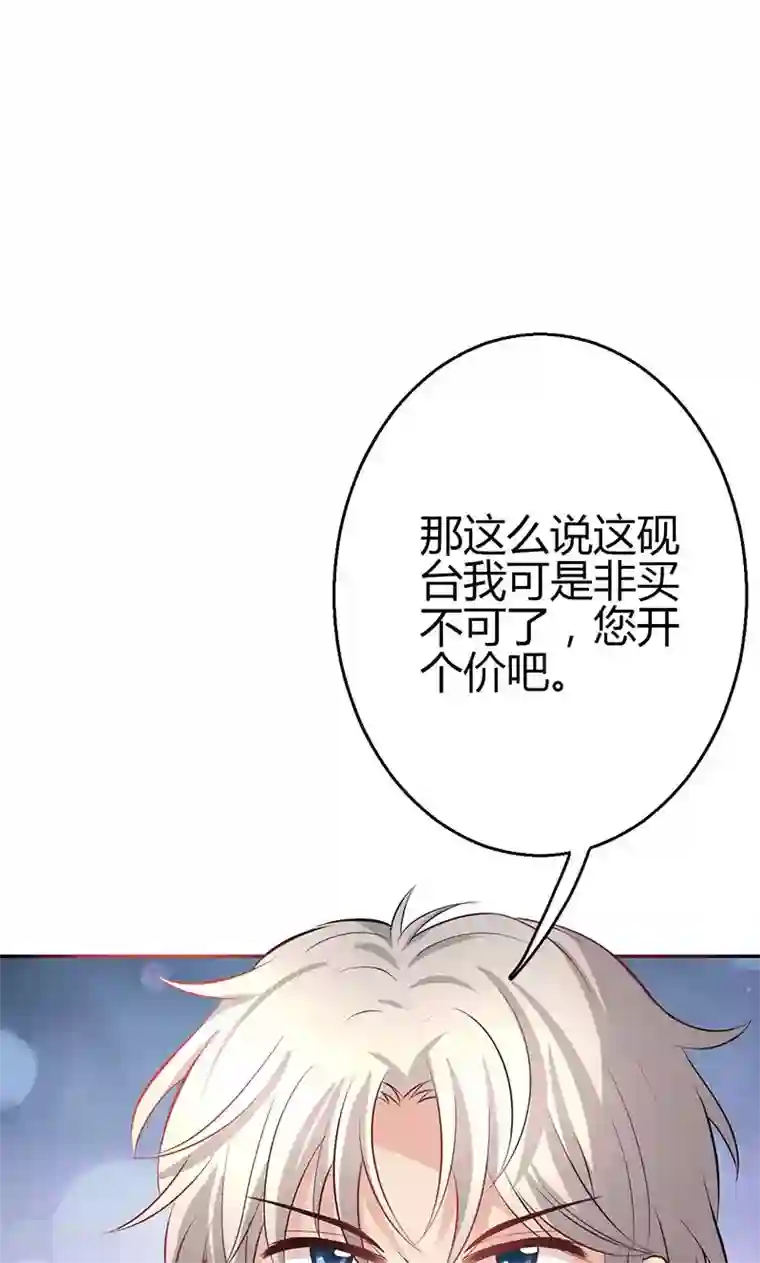 圣医重生计划第11话