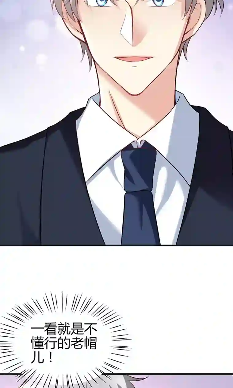 圣医重生计划第11话