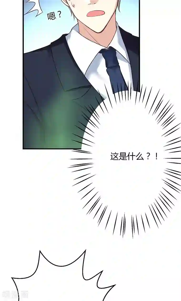 圣医重生计划第11话