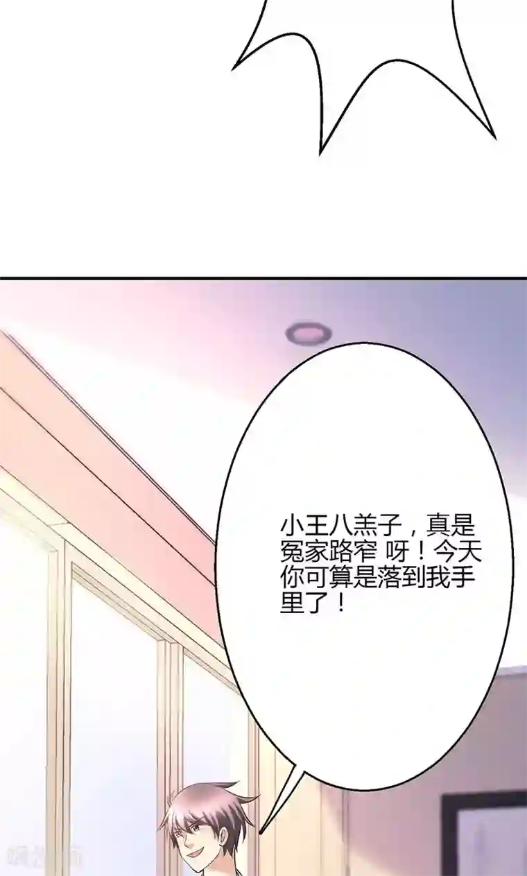 圣医重生计划第11话