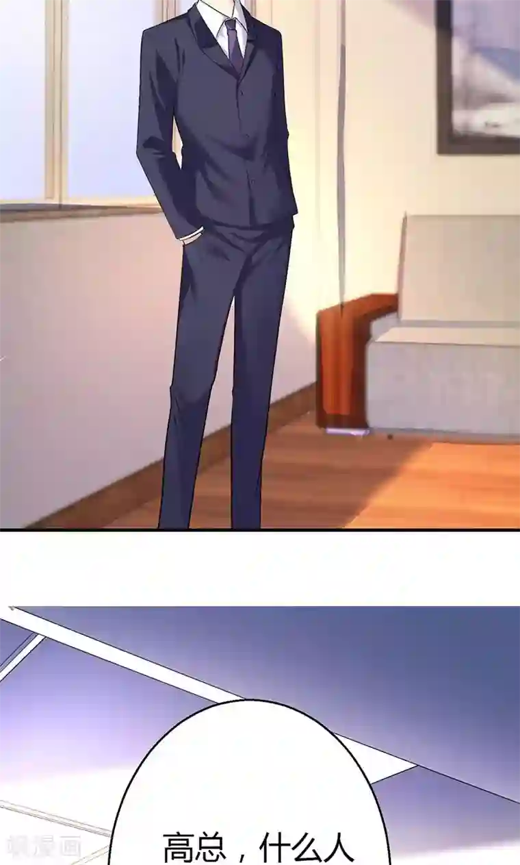 圣医重生计划第11话