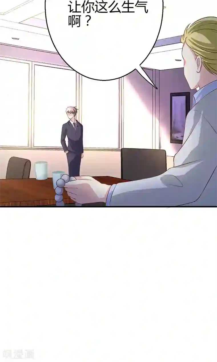 圣医重生计划第11话