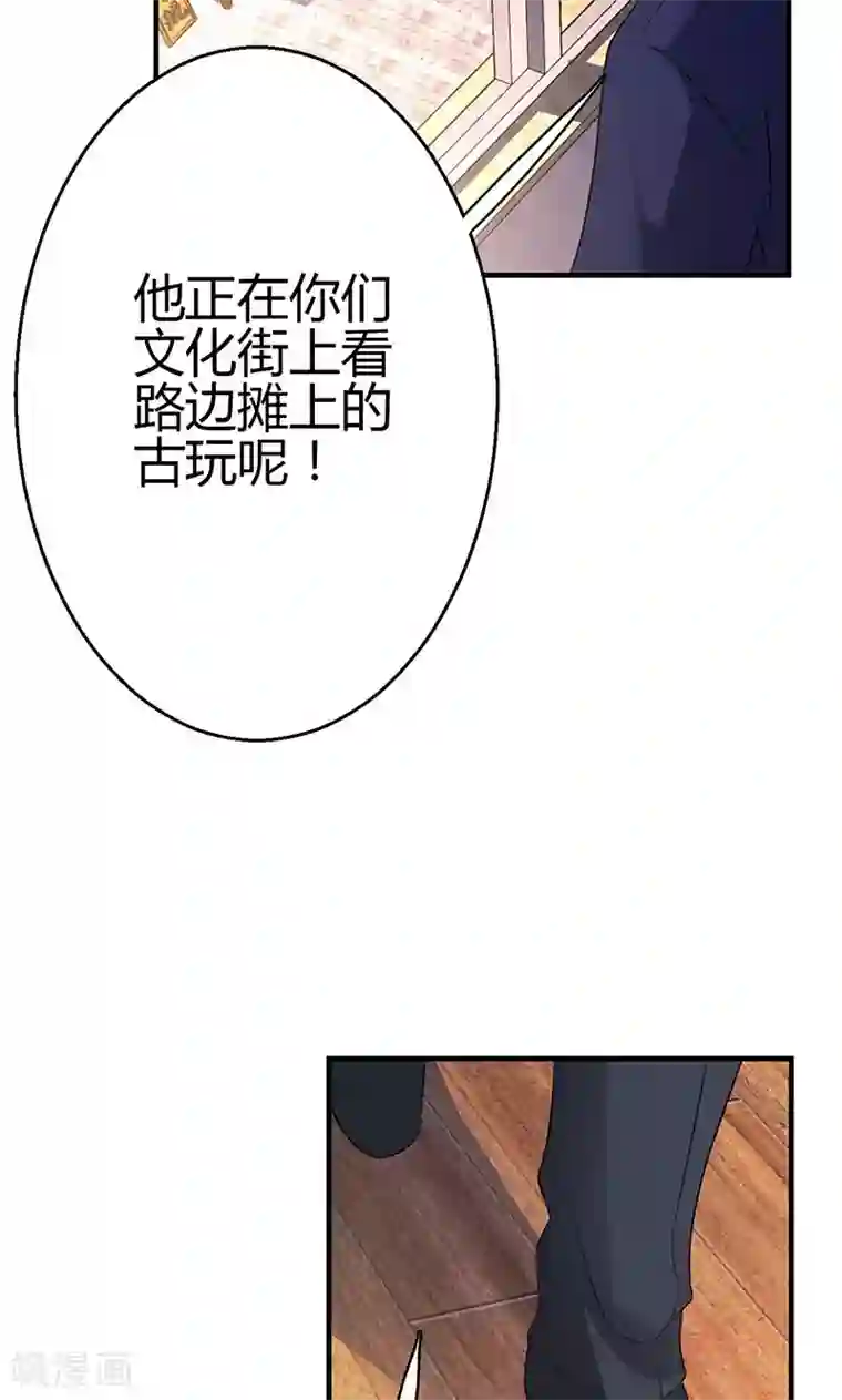 圣医重生计划第11话