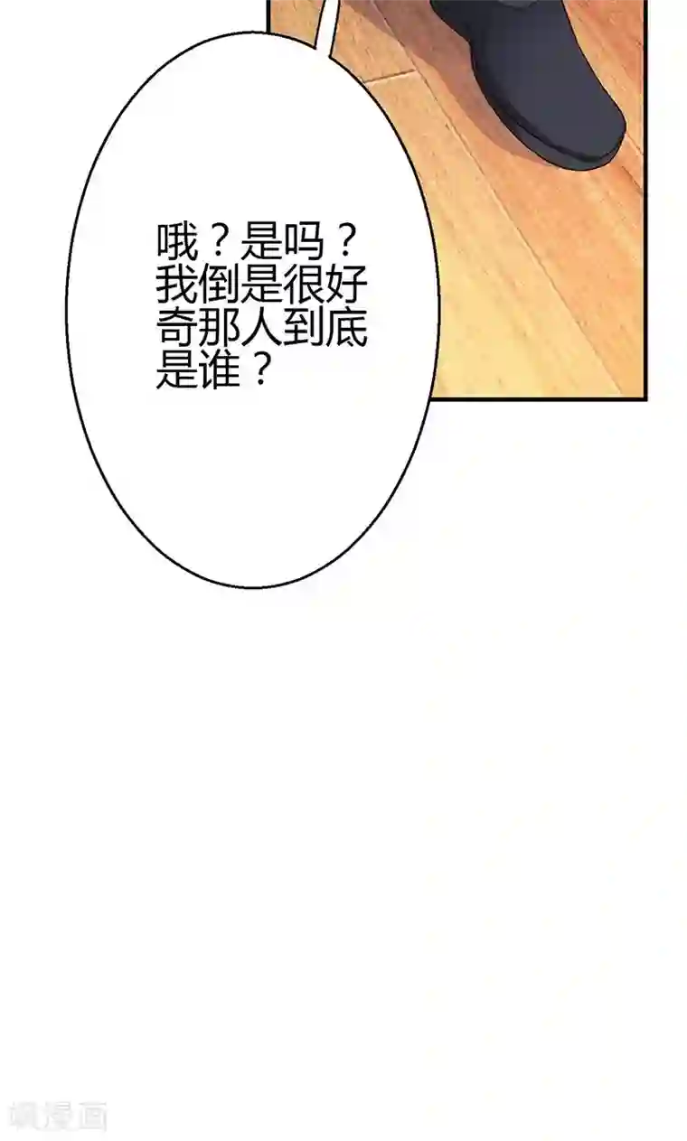 圣医重生计划第11话