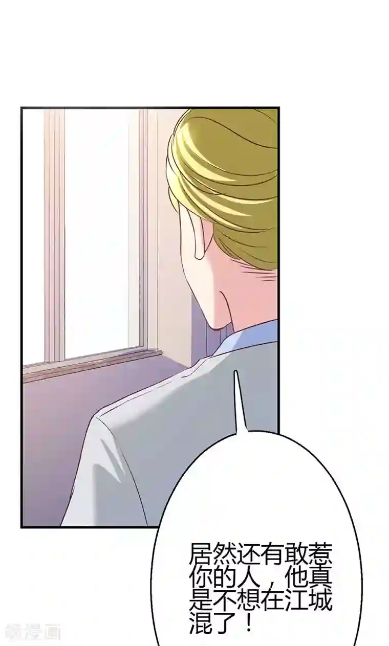 圣医重生计划第11话